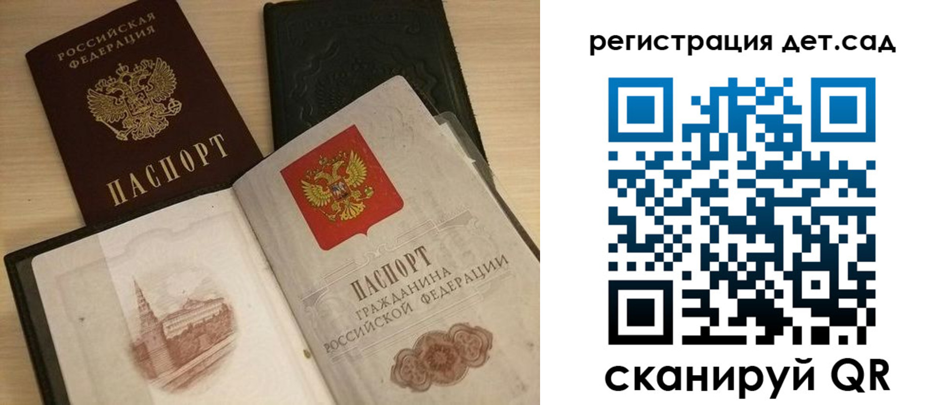 пропишу в квартире в Лагани